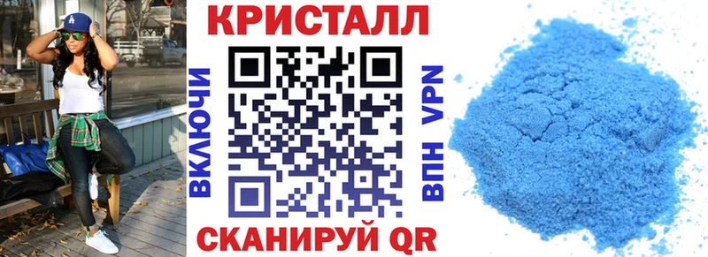 маркетплейс Telegram  наркота  Курск  АМФ VHQ 