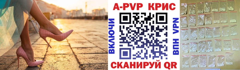 даркнет Telegram  Курск  A PVP VHQ  цена наркотик 