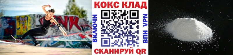 COCAIN Columbia  blacksprut сайт  Курск 