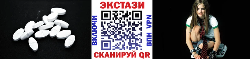 Ecstasy Дубай  Курск 