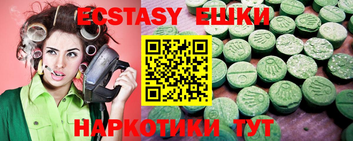 Курск  ГАШ  Марихуана  МЕТАМФЕТАМИН  Вход с VPN  Мефедрон  