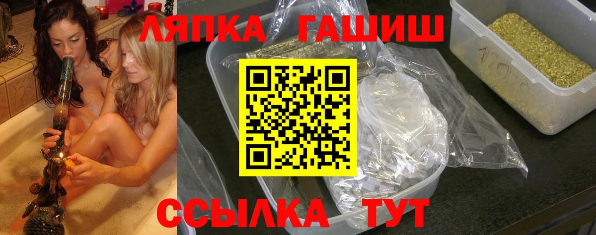 Гашиш индика сатива Курск