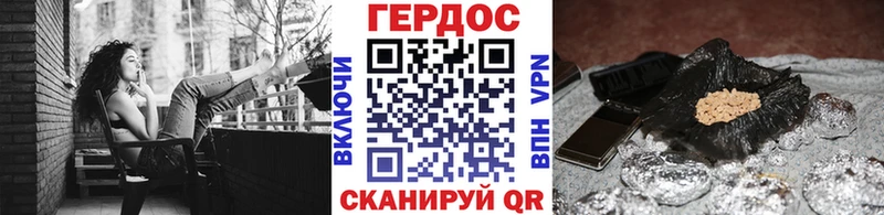 Героин Heroin  наркошоп  Курск 