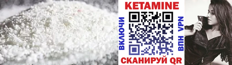 Кетамин VHQ  купить закладку  KRAKEN tor  Курск 