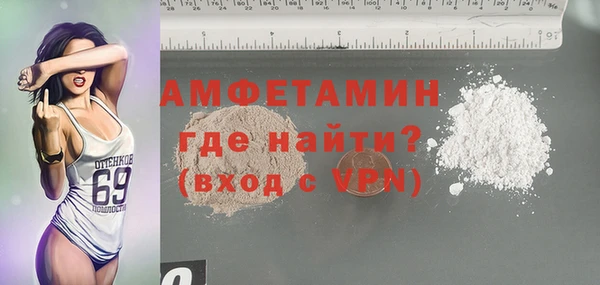 герыч Абдулино