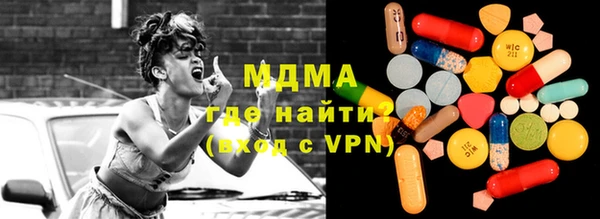 эйфоретик Армянск