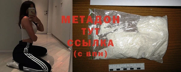 шишки Абинск