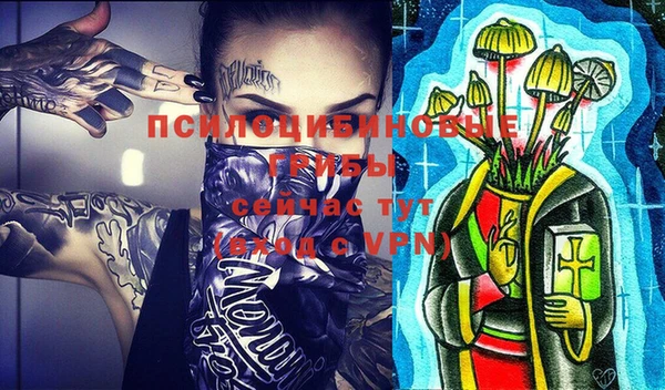 герыч Абдулино