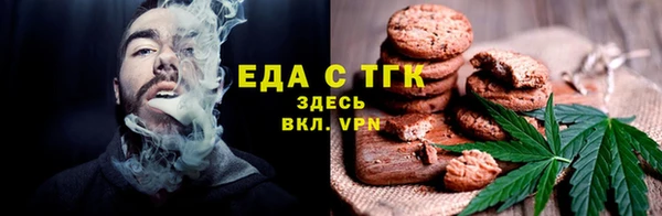 шишки Абинск
