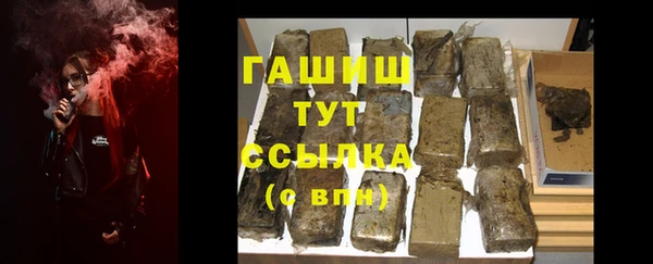шишки Абинск