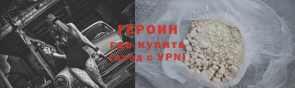 герыч Абдулино