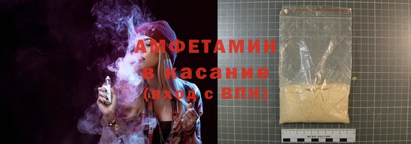 MDMA Premium VHQ Алзамай