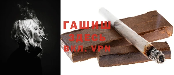 шишки Абинск