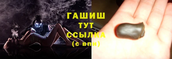 прущие крисы Осинники