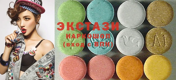 шишки Абинск