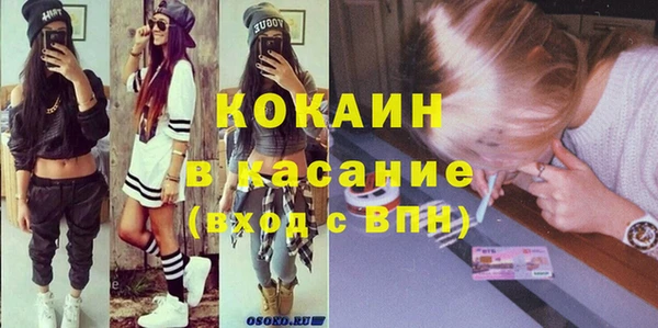 герыч Абдулино