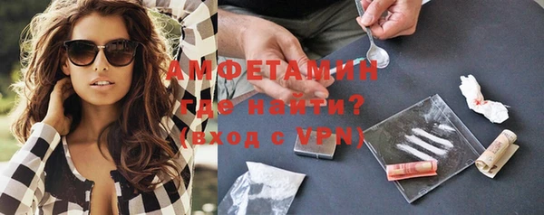 шишки Абинск