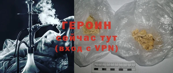 прущие крисы Осинники