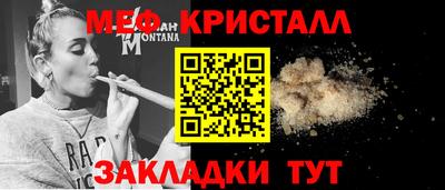 бошки Долгопрудный