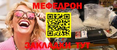 эйфоретик Добрянка