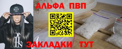 бошки Долгопрудный