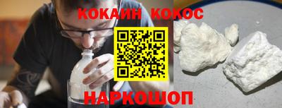 бошки Долгопрудный