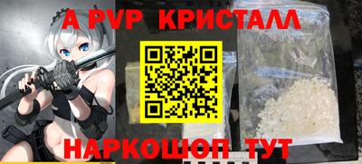 бошки Долгопрудный