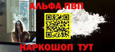 бошки Долгопрудный