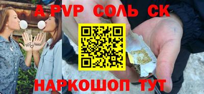 эйфоретик Добрянка