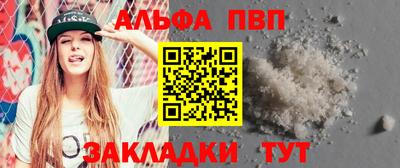 эйфоретик Добрянка
