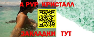 эйфоретик Добрянка