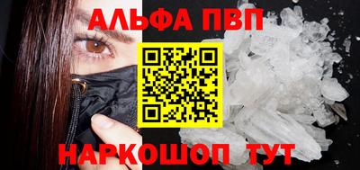 бошки Долгопрудный