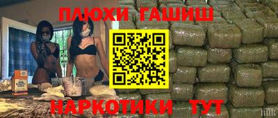 бошки Долгопрудный