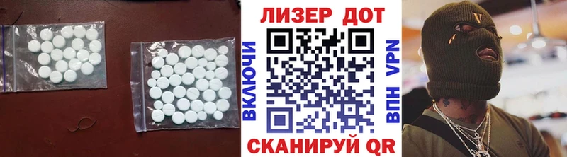 Лсд 25 экстази ecstasy купить наркотик Курск