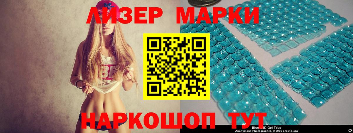 Курск  Лсд 25 экстази кислота  Лсд 25 экстази  Вход с VPN 