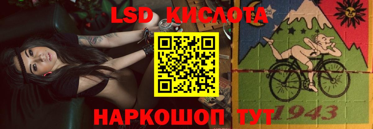 MDMA Курск