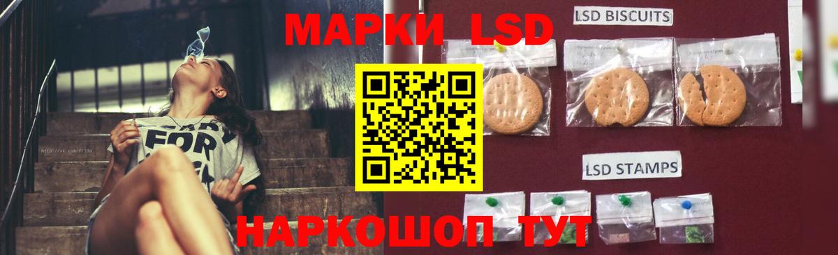 ЛСД экстази ecstasy Курск
