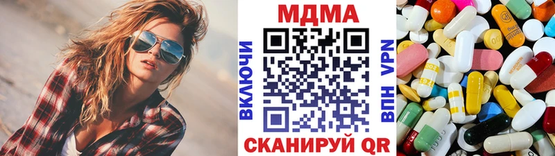 MDMA молли  ОМГ ОМГ как войти  Курск 