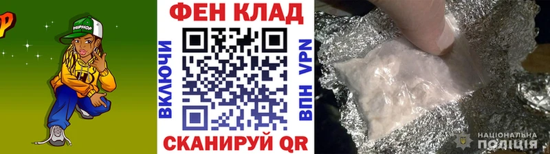 наркошоп  Курск  МЕТАМФЕТАМИН винт 
