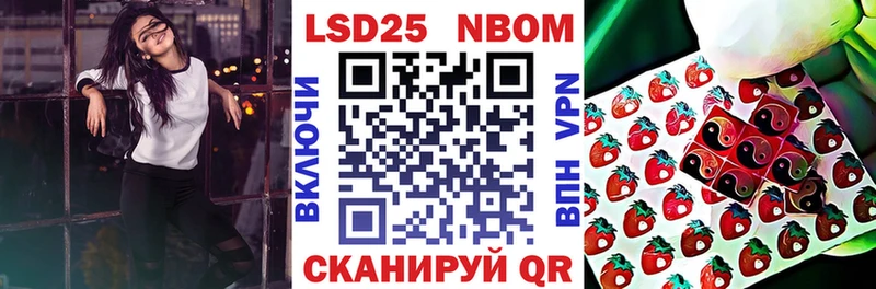 Марки 25I-NBOMe 1500мкг  omg ТОР  Курск 