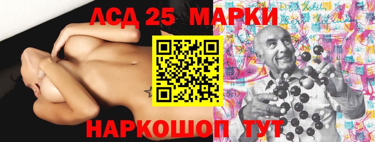 Марки N-bome 1500мкг  Марки 25I-NBOMe  Курск  Марки N-bome 1500мкг  Вход с VPN 