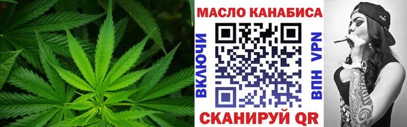 Дистиллят ТГК гашишное масло  MEGA ссылка  Курск  наркотики 